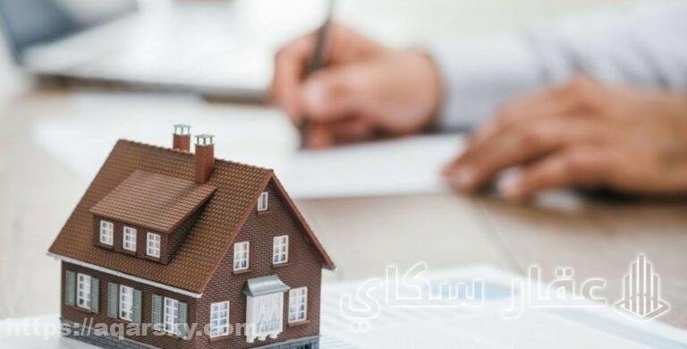 لائحة قانون الاستثمار الجديد