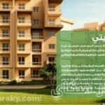 كمبوند اشجار سيتي