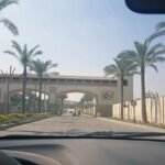 أب تاون كايرو