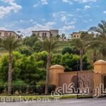 أب تاون كايرو