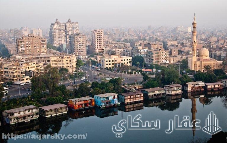 أرخص مكان للسكن في القاهرة
