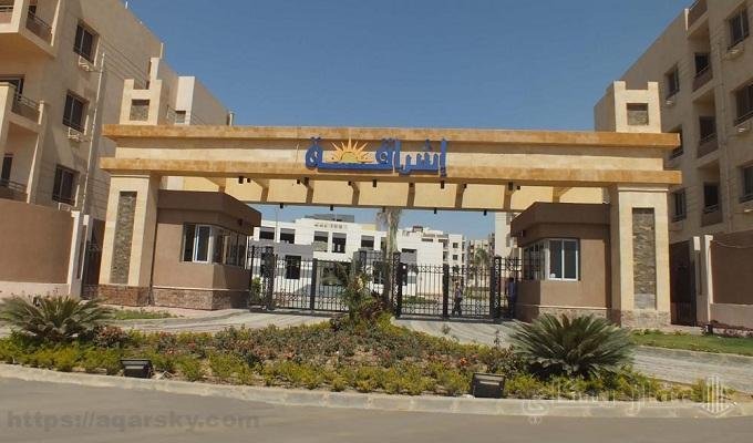 كمبوند اشراقة ٦ اكتوبر