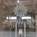 كمبوند حياتي ريزيدنس
