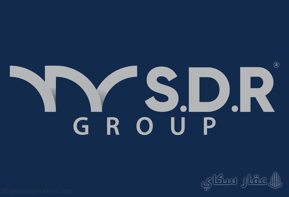 اس دي ار جروب