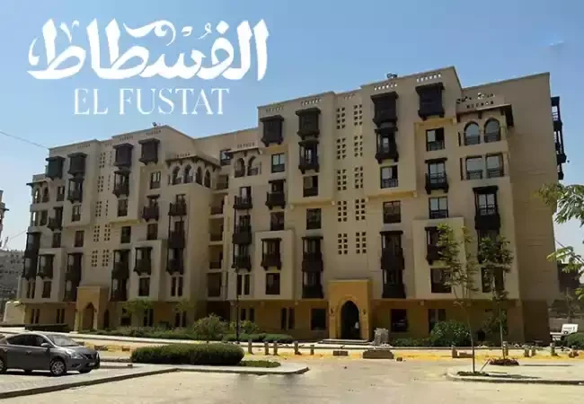 كمبوند الفسطاط الجديدة