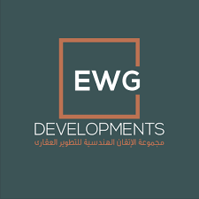 الإتقان الهندسية