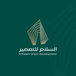 السلام للتعمير