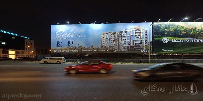 أماكن بالقرب من كمبوند سولي جولف ريزيدنس