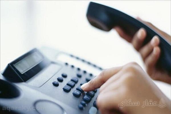 التقديم على خط ارضى الشروط التقديم على خط ارضي