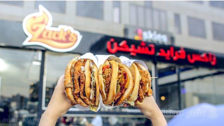 مطاعم حدائق الاهرام