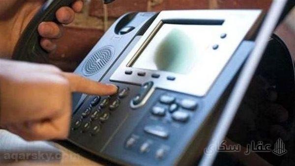 التقديم على خط ارضى التقديم على خط ارضى