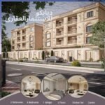 مينى كومبوند حور بجوار جامعة بدر _مدينة بدر