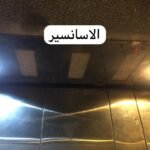 شقة لقطة للبيع الأميرية | للي يحب الطبييعة والفيو علي النيل