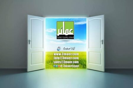 عمائر للاستثمار والتنمية العقارية