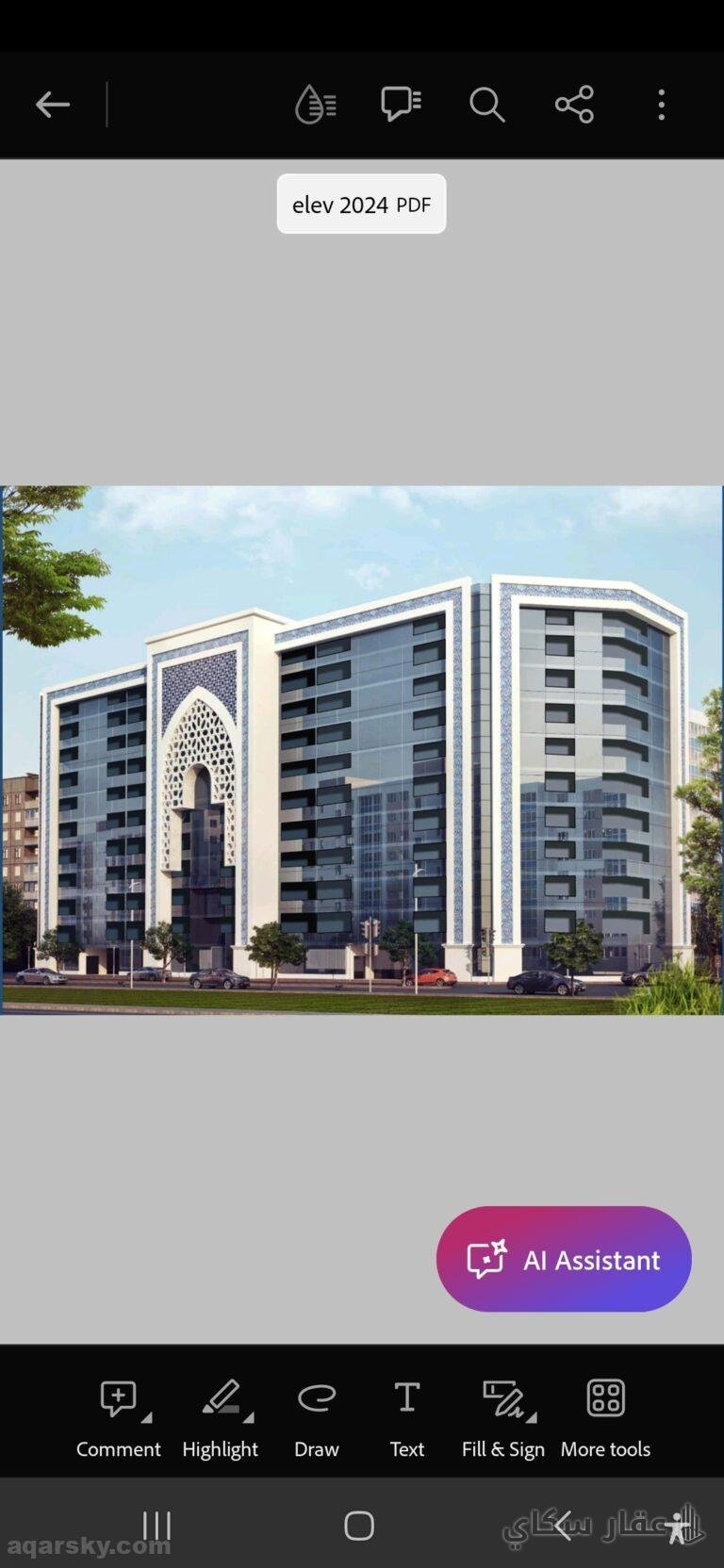 شقة للبيع في المعادي امام كارفور Baron plaza inside Baron city