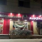 شقة للايجار فيصل لبينى | بموقع متميز