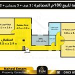للبيع في الاسكندريه شارع اطلس