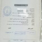 مجمع (طبى تجارى وادارى) يصلح لكل الاغراض | للبيع بالمقطم