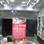 صيدلية للبيع المقطم بالهضبة الوسطي امام كومباوند