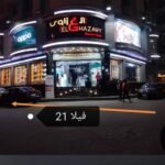 عماره للبيع في الزقازيق فلل الجامعه على اول الشارع الغزاوى 300 متر