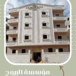 شقق للبيع في حدائق أكتوبر السياحية استلام فوري