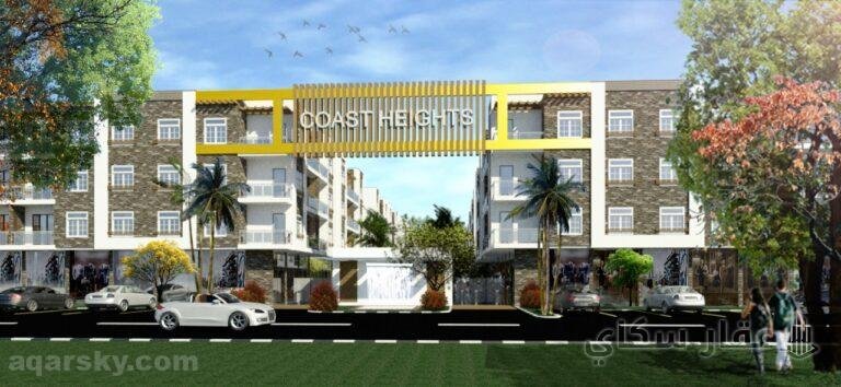 شاليه لقطه للبيع في الساحل الشمالي