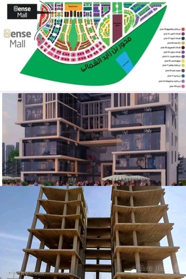 امتلك مكتبك بأقل مقدم وتسهيلات توصل ل 6 سنوات 🔥 في الداون تاون