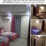 شقه للايجار المفروش في مدينة نصر بجوار عباس العقاد