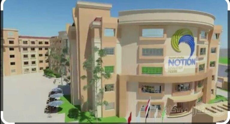 مدرسة ناشيونال للبيع في 6 اكتوبر