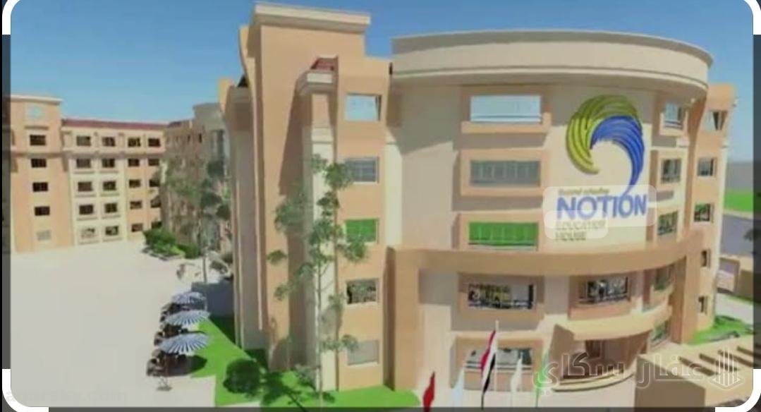 مدرسة ناشيونال للبيع في 6 اكتوبر