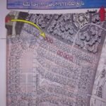 شقة ارضي بجنينة كومبوند كابيتال جاردنز لضباط الشرطة