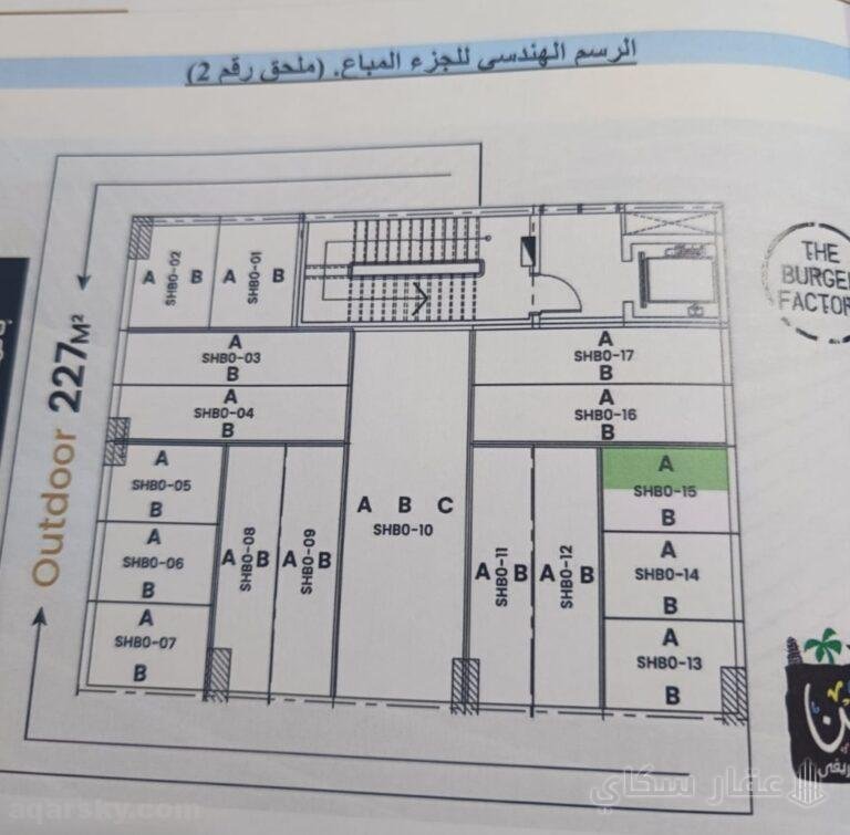 فرصة محل تجاري بالتقسيط وبالسعر القديم في العاصمة الإدارية الجديدة