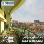 عروض الصيف مقدم ٢٥٪؜و قسط لحد ٨سنوات