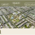شقق هيئة المجتمعات العمرانية مع شركة اب تاون