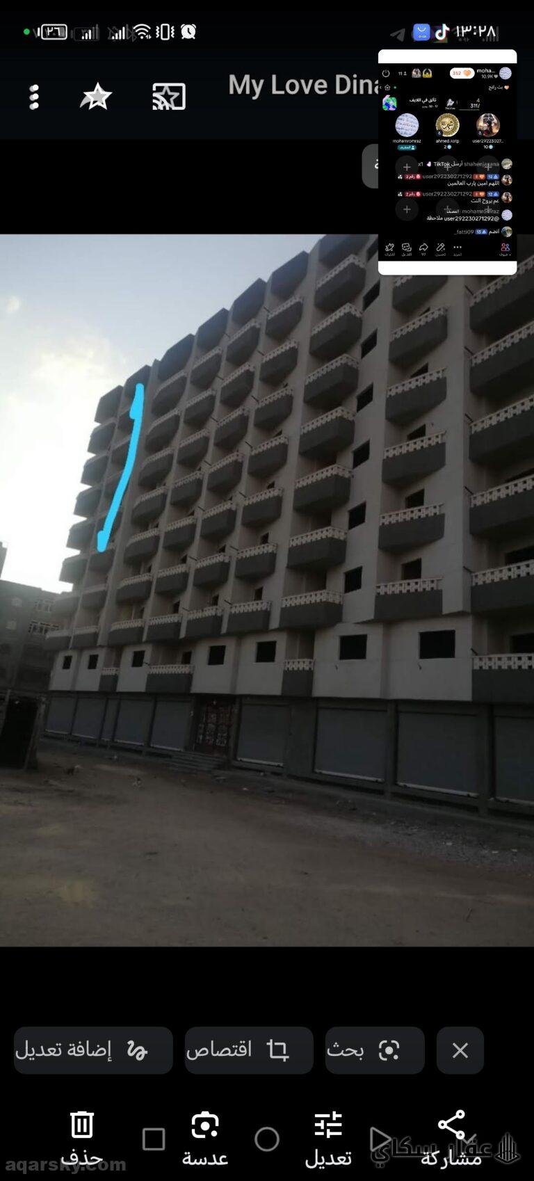 شقة للبيع في المنصورة شارع سكة سندوب خلف مدرسة طه حسين