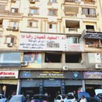 مقر ادارى للبيع بجسر السويس لقطه