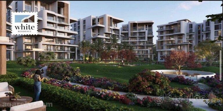 كمبوند وايت ريزيدنس التجمع الخامس