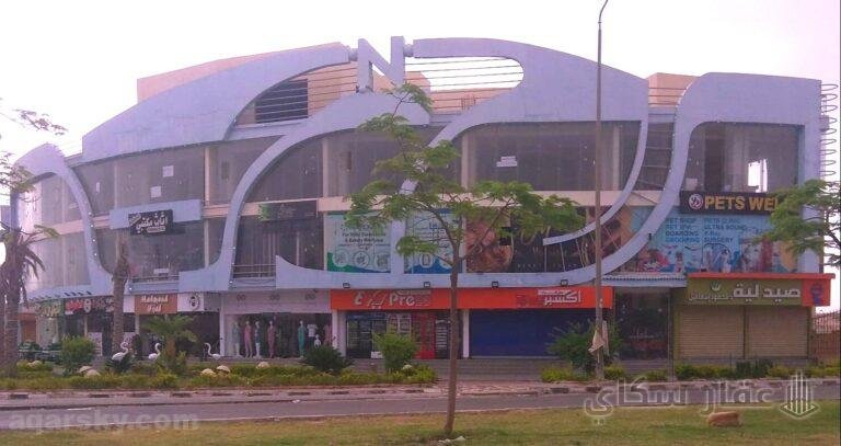 محل تجاري للايجار – الحي السادس مدينة العبور