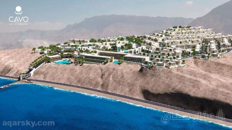 سوما كوڤز العين السخنة