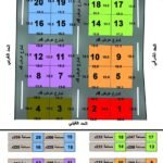 بمرسى مطروح طرح عدد 20 قطعة ارض.. الكليو 8 بجوار غراب المياة