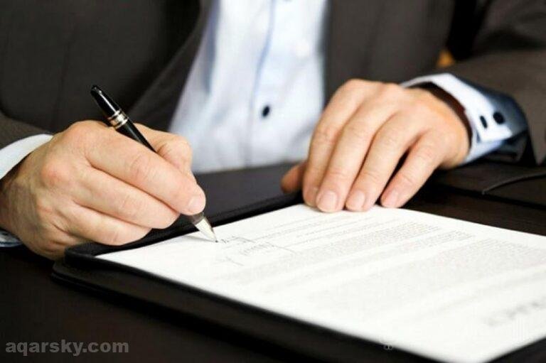 أسئلة عن العقارات