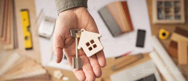 معلومات عن بيع العقارات