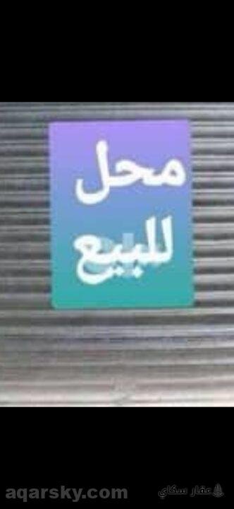 محل للبيع بمدينة نصر كمبوند الفردوس بجوار النادي الأهلي