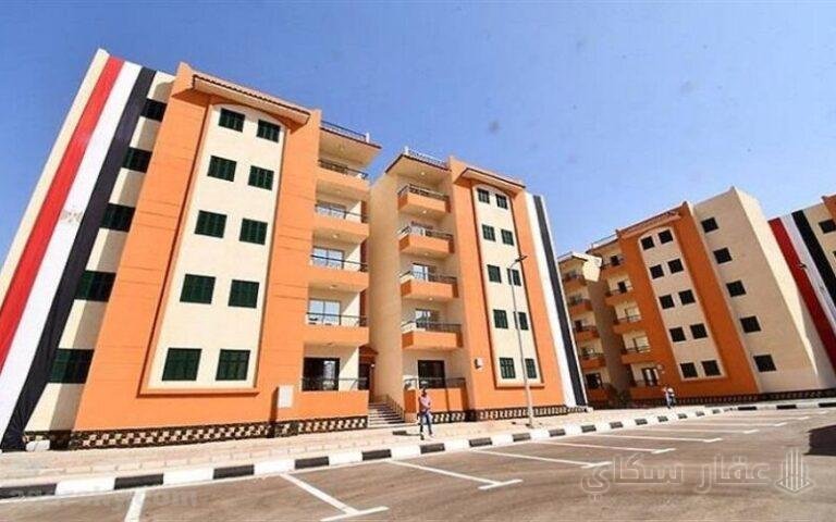 حجز شقق وزارة الإسكان
