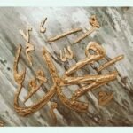 ارض للبيع بمدينة الامل الجديدة | خط 10 بالعبور