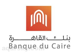 التمويل العقاري بنك القاهرة 2026 | كل ما تريد معرفته