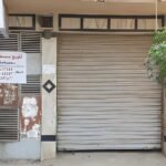 مسطحات تجارية بالزيتون مواقع حيوية جدا