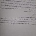 شقه للبيع في المريوطيه هرم