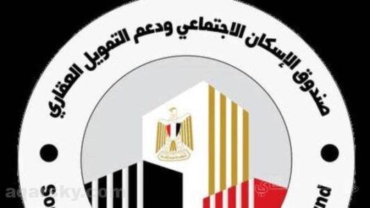 تسجيل الدخول لموقع صندوق التمويل العقاري التحديثات الأخيرة على موقع صندوق التمويل العقاري