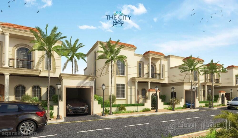 المطور العقاري لكمبوند ذا سيتي فالي العاصمة